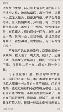 开云官方app下载站